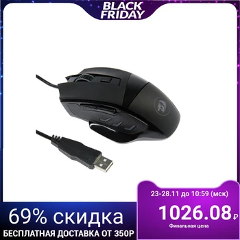 Redragon Phaser mouse, gaming, wired, optical, 6 buttons, 3200 dpi, black 4991451
Redragon Phaser mouse, gaming, wired, optical, 6 buttons, 3200 dpi, black 4991451