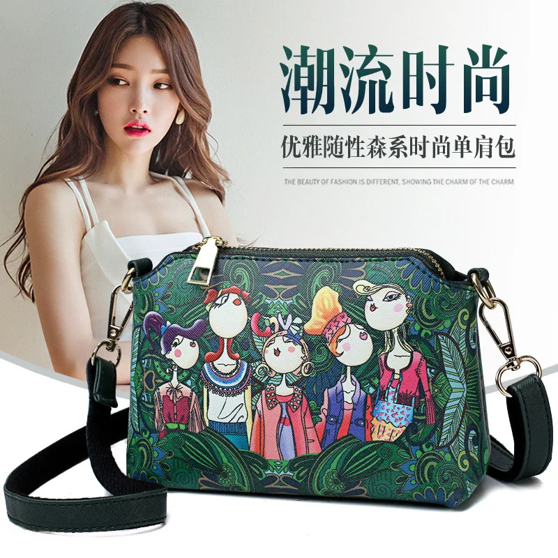 2018 New Style Korean-style Forest Series Bag Simple WOMEN'S Bag Fashion Small Square Bag Crossbody Bag
2018 New Style Korean-style Forest Series Bag Simple WOMEN'S Bag Fashion Small Square Bag Crossbody Bag
