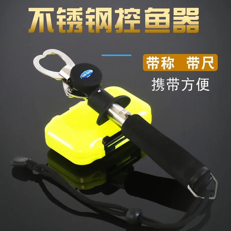 Forceps Multi-functional Fish Grip Portable Hook Remover Take yu qian Fishing Clamp Fish Pliers
Forceps Multi-functional Fish Grip Portable Hook Remover Take yu qian Fishing Clamp Fish Pliers
