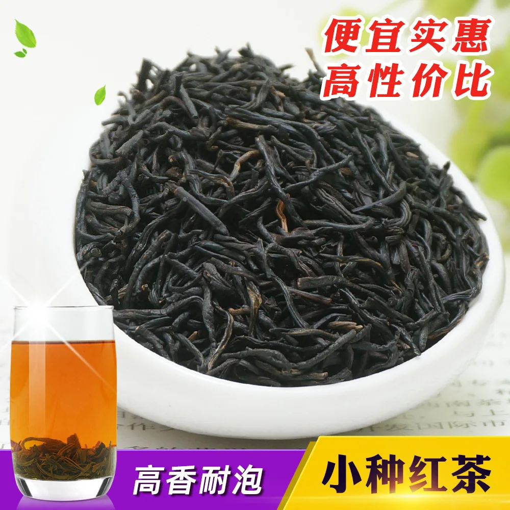 

2019 High quality Lapsang Souchong Black tea Wuyi Lapsang Souchong Tea Zheng Shan Xiao Zhong Tea For Lose Weight Health