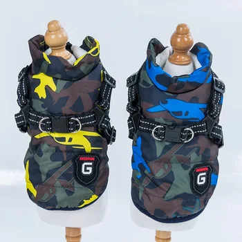 Camouflage Blue Yellow Colors Printed Warm Two Feet Dog Clothes for Autumn and Winter Dog Vest Thick Warm Dog Jacket Dog Coat
Camouflage Blue Yellow Colors Printed Warm Two Feet Dog Clothes for Autumn and Winter Dog Vest Thick Warm Dog Jacket Dog Coat
