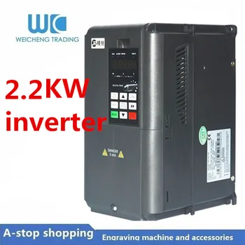 Spindle inverter ac drive 1.5KW 2.2KW 3KW 110V 220V 380V frequency converter frequency inverter for motor speed controller VFD
Spindle inverter ac drive 1.5KW 2.2KW 3KW 110V 220V 380V frequency converter frequency inverter for motor speed controller VFD