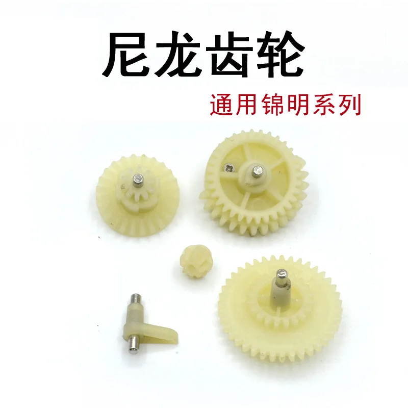 TOtrait Jinming J8 Nylon Gear Eight Generations 8 S 9 S, 10 S 11 Free Hit 12 Of The Bump Accessories Motor Gear M4 To Shoot A Gu
TOtrait Jinming J8 Nylon Gear Eight Generations 8 S 9 S, 10 S 11 Free Hit 12 Of The Bump Accessories Motor Gear M4 To Shoot A Gu