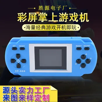 Bean Mouse Handheld Retro Game Console Classic Nostalgic 288-in-One 1.8-Inch Color Screen Game Console
Bean Mouse Handheld Retro Game Console Classic Nostalgic 288-in-One 1.8-Inch Color Screen Game Console