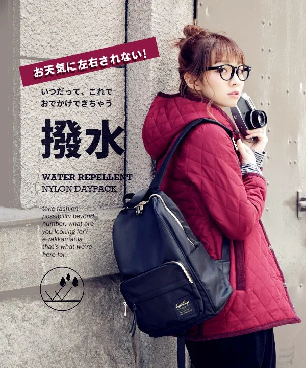 New Style Japan Japanese-style Lotte Largo Waterproof Nylon Commuting Backpack School Bag
New Style Japan Japanese-style Lotte Largo Waterproof Nylon Commuting Backpack School Bag