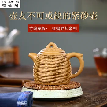 Factory Direct Yixing Gold Instability of Famous Teapot Handmade Bamboo qin quan Teapot
Factory Direct Yixing Gold Instability of Famous Teapot Handmade Bamboo qin quan Teapot