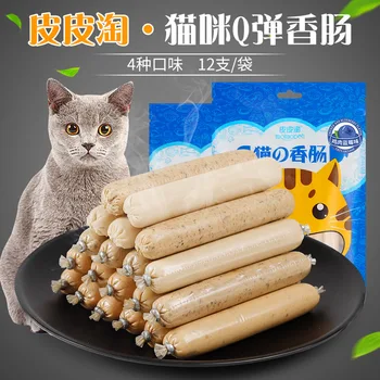 Factory Direct Pi Tao Cat Sausage Rich Meat Pack of 12 Cat Ham Sausage Food Pet Snacks
Factory Direct Pi Tao Cat Sausage Rich Meat Pack of 12 Cat Ham Sausage Food Pet Snacks