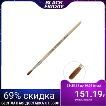 Column Brush Round Calligrata No. 4 (ferrule diameter 4 mm, hair length 18 mm), wood handle
Column Brush Round Calligrata No. 4 (ferrule diameter 4 mm, hair length 18 mm), wood handle