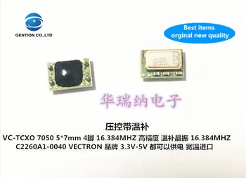 5pcs 100% new and orginal VC-TCXO voltage control temperature subsidy chip crystal 5x7 5070 7050 16.384M 16.384MHZ
5pcs 100% new and orginal VC-TCXO voltage control temperature subsidy chip crystal 5x7 5070 7050 16.384M 16.384MHZ