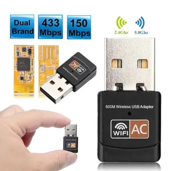 USB 2.0 Mini 600Mbps 2.4/5GHz Dual Band 20dBm WiFi USB Adapter Wireless Receiver for PC Laptop Plastic Metal Network Cards
USB 2.0 Mini 600Mbps 2.4/5GHz Dual Band 20dBm WiFi USB Adapter Wireless Receiver for PC Laptop Plastic Metal Network Cards
