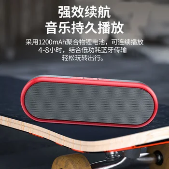 New Style Bluetooth Loudspeaker Box Mini Portable Audio Heavy Subwoofer Diaphragm Large Volume Dual Speakers
New Style Bluetooth Loudspeaker Box Mini Portable Audio Heavy Subwoofer Diaphragm Large Volume Dual Speakers