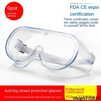 Anti-Spittle Glasses Shutter Protective Glasses Splash Eye Protective Transparent Glasses Anti-Fog Double Certificate
Anti-Spittle Glasses Shutter Protective Glasses Splash Eye Protective Transparent Glasses Anti-Fog Double Certificate