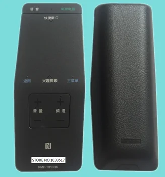 Touch TV Remote RMF-TX100C RMF-TX100E For Sony KD49X8300C KD-55X8500C KD-65X8500C KD-55X9000C KD-65X9000C KD-75X9100C
Touch TV Remote RMF-TX100C RMF-TX100E For Sony KD49X8300C KD-55X8500C KD-65X8500C KD-55X9000C KD-65X9000C KD-75X9100C