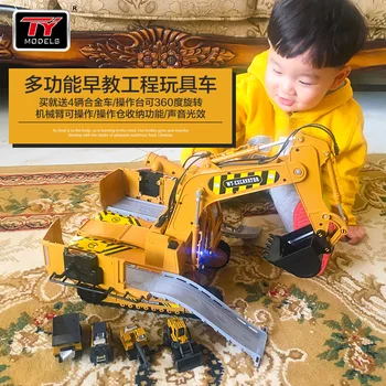 Simulation Excavator Hanging Tower Demolition Machine Demolition Vehicle Child Engineering Vehicle Set Toy Car for children gift
Simulation Excavator Hanging Tower Demolition Machine Demolition Vehicle Child Engineering Vehicle Set Toy Car for children gift