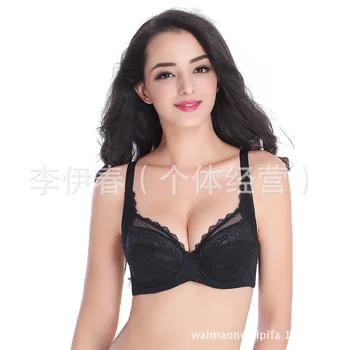 Thin Cotton Bra Cohesion Breast Hugging Adjustable Side Drawing Chest Cover Ef75-110 with Wire
Thin Cotton Bra Cohesion Breast Hugging Adjustable Side Drawing Chest Cover Ef75-110 with Wire