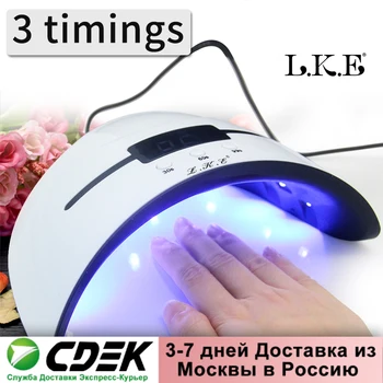 LKE Nail Dryer UV nails lamp for manicure dry nail drying Gel ice polish lamp 12 LED auto sensor 30s 60s 99s nail art tools 
LKE Nail Dryer UV nails lamp for manicure dry nail drying Gel ice polish lamp 12 LED auto sensor 30s 60s 99s nail art tools