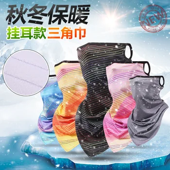 Winter Style with Fleece Warm Hanging Ear Triangular Binder Windproof Cold Mask Men and Women RidingCollar Antifreeze Face Towel
Winter Style with Fleece Warm Hanging Ear Triangular Binder Windproof Cold Mask Men and Women RidingCollar Antifreeze Face Towel