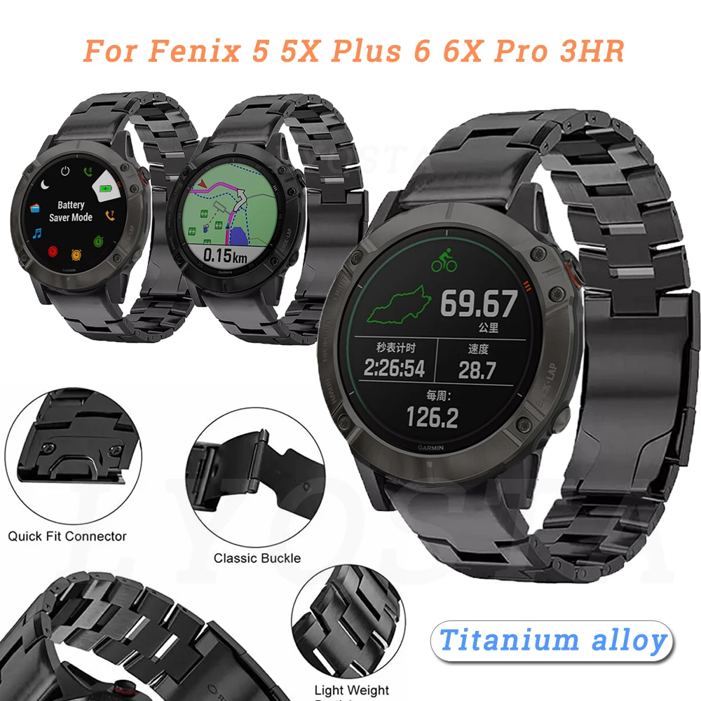 

Браслет из титанового сплава для наручных часов Garmin Fenix 5 5X Plus 6 6X Pro 3HR 935 D2 MK2