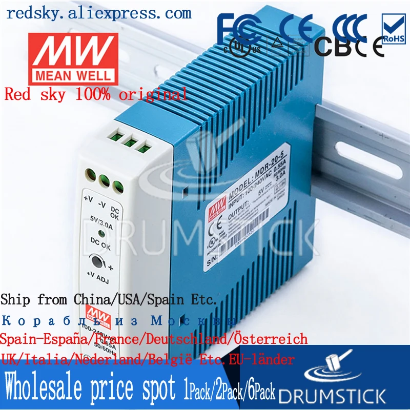 (Только 11 11) Среднее хорошее MDR-20-5 5 в 3 А meanwell MDR-20 15 Вт одиночный выход промышленный