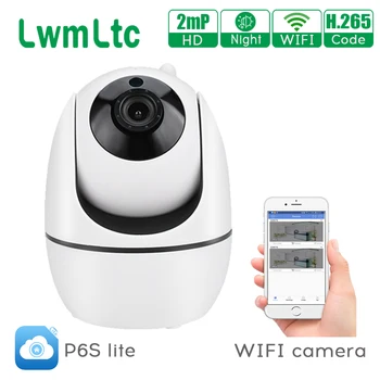 1080P 2MP Wifi IP Camera Auto Tracking IR Night Vision Home Security Camera Indoor Mini Audio Baby Monitor CCTV Camera IP
1080P 2MP Wifi IP Camera Auto Tracking IR Night Vision Home Security Camera Indoor Mini Audio Baby Monitor CCTV Camera IP