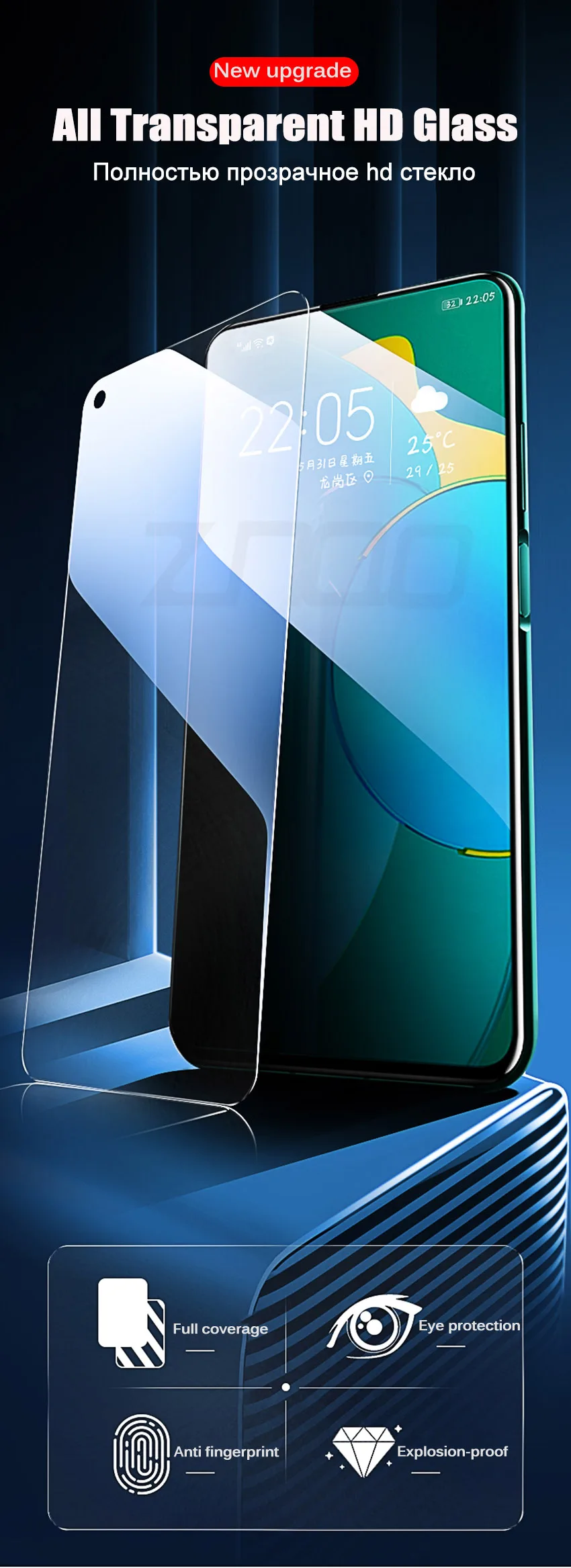 Защитное стекло для Huawei Honor 30, 30S, 20 Pro, Honor View 30 Pro ...
