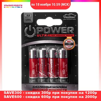 Battery Packs PRODOMLUX 3079954 Улыбка радуги ulybka radugi r-ulybka smile rainbow косметика Consumer Electronics Accessories & Parts Batteries alkane battery
Battery Packs PRODOMLUX 3079954 Улыбка радуги ulybka radugi r-ulybka smile rainbow косметика Consumer Electronics Accessories & Parts Batteries alkane battery