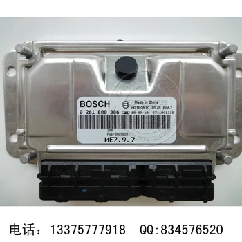 Free Delivery. Car engine computer board 0261B08386 P11-3605010 M797ECU
Free Delivery. Car engine computer board 0261B08386 P11-3605010 M797ECU