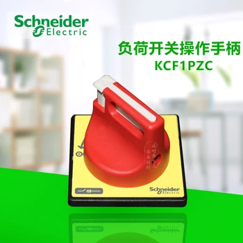 Load switch Applicable to V02C-V2C operating handle KCF1PZC main load / emergency stop switch operating handle and front panel
Load switch Applicable to V02C-V2C operating handle KCF1PZC main load / emergency stop switch operating handle and front panel