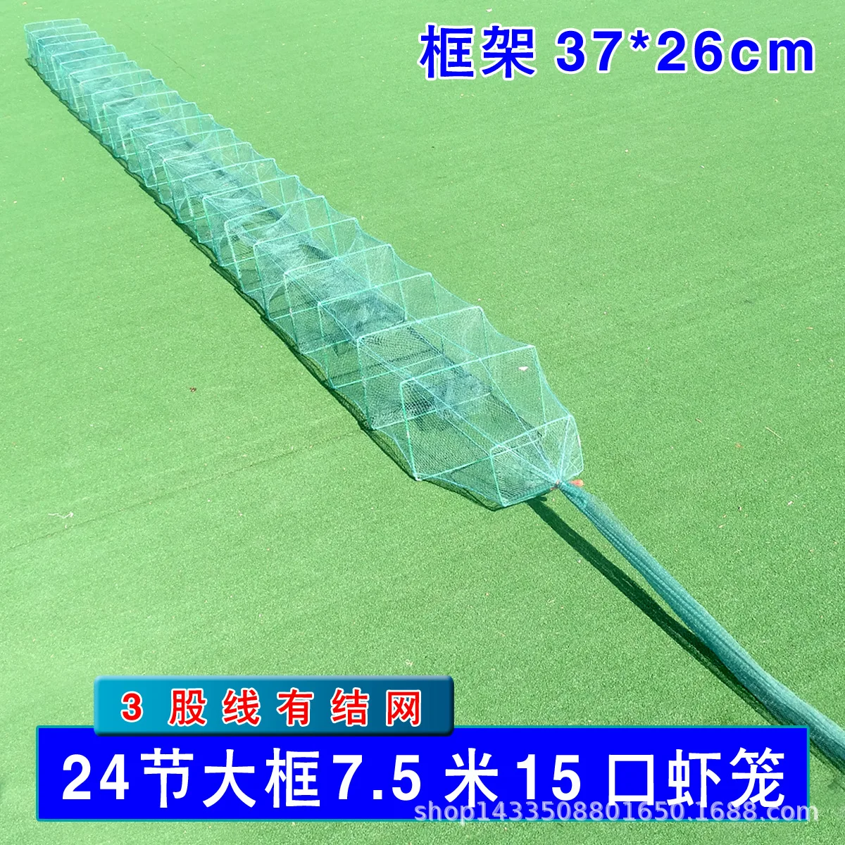 24 Long 7.5 M 15 Door Weight 2.14 Kilograms Big Box Knot Net Shrimp Cage Fish Cage Aquatic Products Breeding
24 Long 7.5 M 15 Door Weight 2.14 Kilograms Big Box Knot Net Shrimp Cage Fish Cage Aquatic Products Breeding