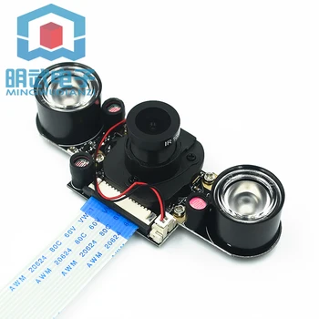 Suitable for Raspberry Pi IR-CUT camera to automatically switch night vision mode. Surveillance camera compatible with 4B/3B+
Suitable for Raspberry Pi IR-CUT camera to automatically switch night vision mode. Surveillance camera compatible with 4B/3B+