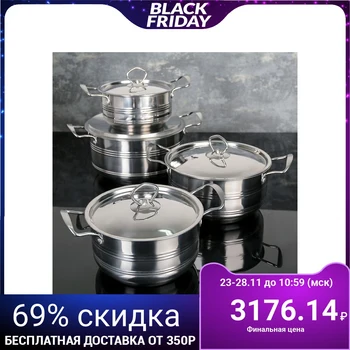 Cookware set "Yasmin", 4 pieces: 4 pots 17/19/21/23 cm, metal lids, induction
Cookware set "Yasmin", 4 pieces: 4 pots 17/19/21/23 cm, metal lids, induction