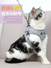 Cat traction rope cat rope to prevent break free cat rope vest-style cat cat rope cat go out special cat rope
Cat traction rope cat rope to prevent break free cat rope vest-style cat cat rope cat go out special cat rope