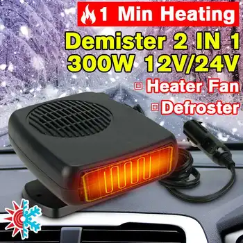300W Car Auto Heater 12V 24V 2 in 1 Air Purifier Cooler Dryer Demister Defroster Portable Windshield Hot Warm Fan Truck Van
300W Car Auto Heater 12V 24V 2 in 1 Air Purifier Cooler Dryer Demister Defroster Portable Windshield Hot Warm Fan Truck Van