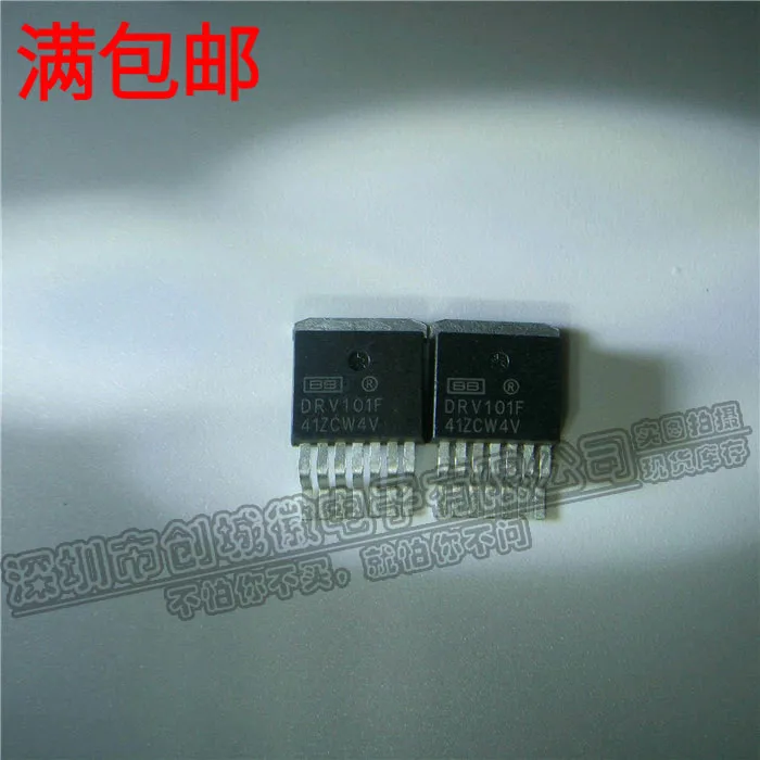 10 шт./лот DRV101F TO-263 //
10 шт./лот DRV101F TO-263 //