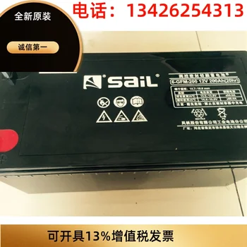 Sail Sail12v200ah Storage Pool 6-gfm-200 Maintenance-Free Lead-Acid Solar Cell Spot Supply
Sail Sail12v200ah Storage Pool 6-gfm-200 Maintenance-Free Lead-Acid Solar Cell Spot Supply