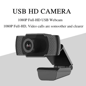 2MP 1080P Full HD Web Camera 360 Rotating USB 2.0 Web Camera with Built-in Microphone for Windows PC Computer
2MP 1080P Full HD Web Camera 360 Rotating USB 2.0 Web Camera with Built-in Microphone for Windows PC Computer
