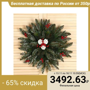 Christmas snowflake "Dream" with pine cones and berries, snow-covered 60 cm, 111 branches 2827294
Christmas snowflake "Dream" with pine cones and berries, snow-covered 60 cm, 111 branches 2827294