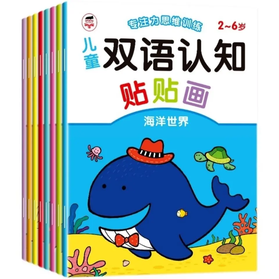 Стикер, двуязычная познавательная книга для раннего развития для детей, нажмите, чтобы читать картинку, оригинальная книга с раскладками на английском языке
Стикер, двуязычная познавательная книга для раннего развития для детей, нажмите, чтобы читать картинку, оригинальная книга с раскладками на английском языке