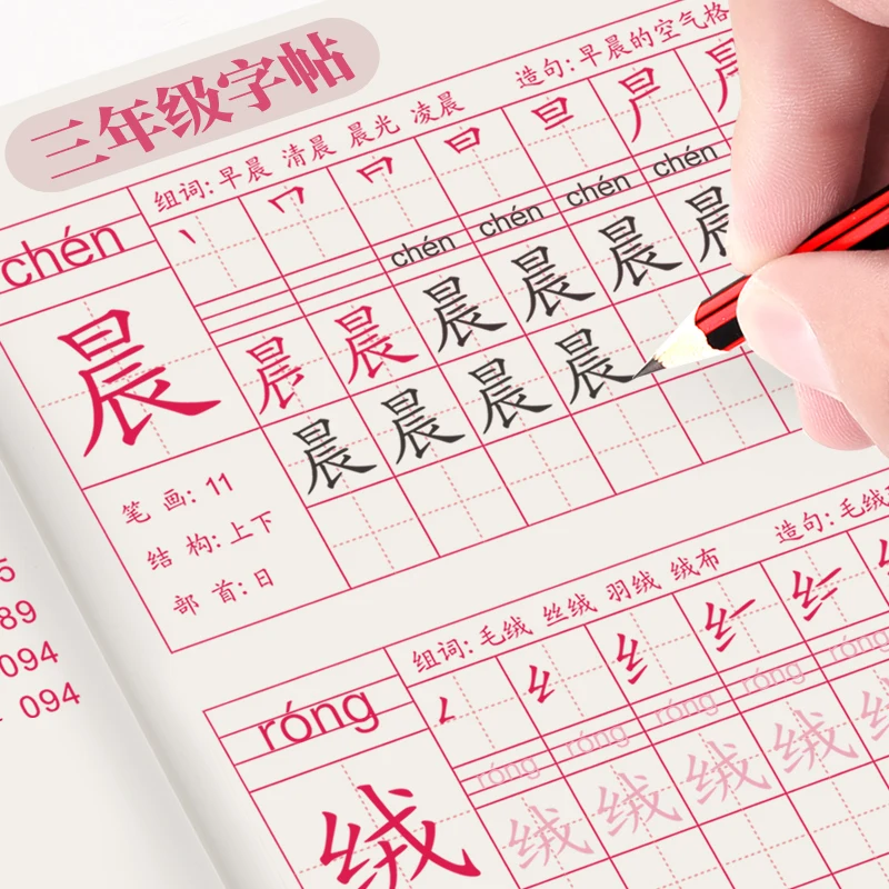 Livres Quaderno Practice Calligraphy Regular Script Children's Pen Hard Pen Book French Writing Post Libros Books Livros Livro
Livres Quaderno Practice Calligraphy Regular Script Children's Pen Hard Pen Book French Writing Post Libros Books Livros Livro