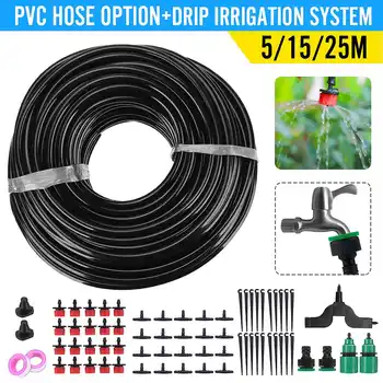 DIY Drip Irrigation System 5-25M Automatic Watering Plants Garden Water Hose Micro-Drip Kit Mist Sprinkler Nozzle Watering Kit
DIY Drip Irrigation System 5-25M Automatic Watering Plants Garden Water Hose Micro-Drip Kit Mist Sprinkler Nozzle Watering Kit