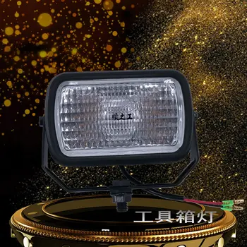 Shen Gang Excavator Toolbox Lamp SK75/13/200/210/350/140-6-8 Super Eight Hook Machine Mailbox Lamp
Shen Gang Excavator Toolbox Lamp SK75/13/200/210/350/140-6-8 Super Eight Hook Machine Mailbox Lamp