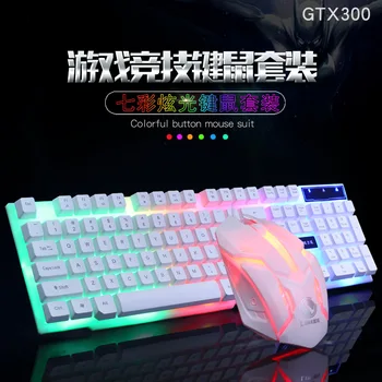 Limei Gtx300 Keyboard And Mouse Set Computer Keyboard And Mouse Kit AliExpress EBay
Limei Gtx300 Keyboard And Mouse Set Computer Keyboard And Mouse Kit AliExpress EBay