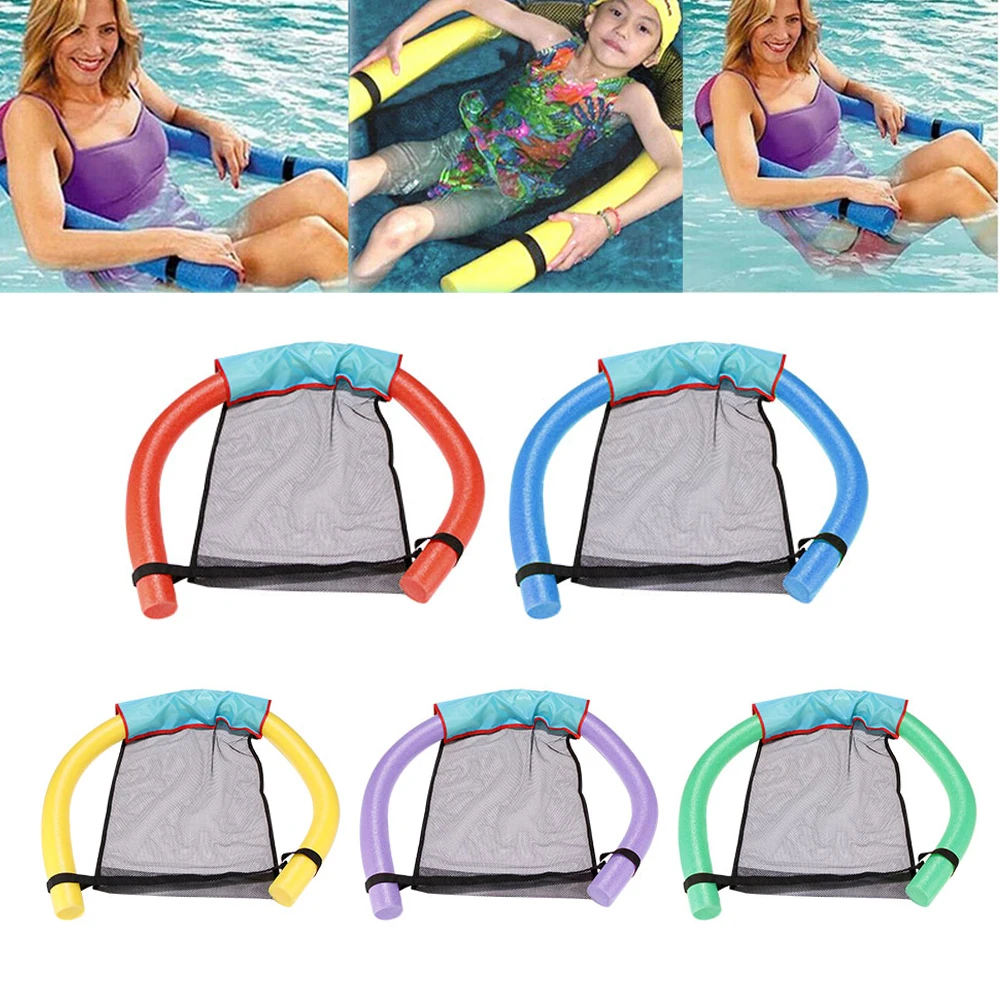 Swimming Floating Chair Pool Kid Adult Bed Seat Water Float Ring Lightweight Beach Ring Noodle Net Piscina Ring Pool Accessories
Swimming Floating Chair Pool Kid Adult Bed Seat Water Float Ring Lightweight Beach Ring Noodle Net Piscina Ring Pool Accessories