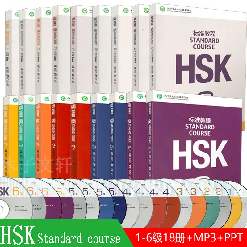 Новинка 2021, лидер продаж, курс Стандартный HSK, уровень 1-6, в общей сложности 18 школьных книг + полная рабочая тетрадь, MP3 + учебное оборудование, книги, весы
Новинка 2021, лидер продаж, курс Стандартный HSK, уровень 1-6, в общей сложности 18 школьных книг + полная рабочая тетрадь, MP3 + учебное оборудование, книги, весы
