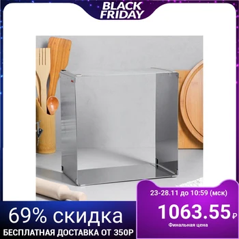 Adjustable baking dish "Square", 25-48 x 14 cm 
Adjustable baking dish "Square", 25-48 x 14 cm