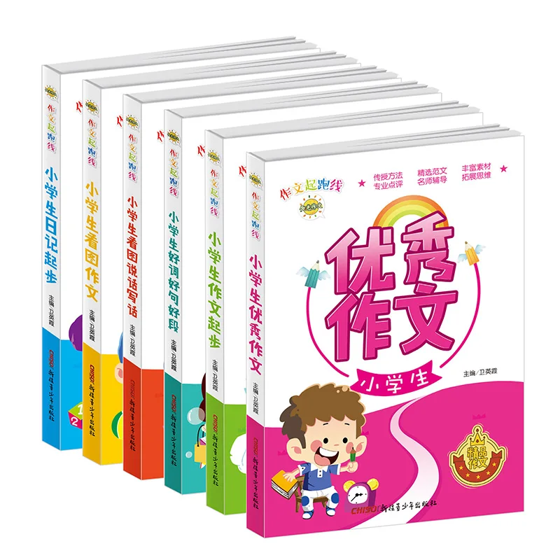 New 6books Chinese Composition Handwriting Writing Book for Primary Students Beginners / Kids School Educational Textbook
New 6books Chinese Composition Handwriting Writing Book for Primary Students Beginners / Kids School Educational Textbook