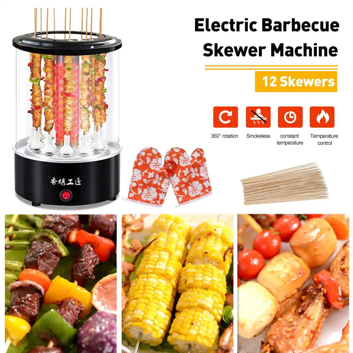 Kitchen Korean Fish Household Cooking Kebab Electric Baking Pan Roaster Grill BBQ Oven Bakeware Machine Barbecue Hotplate
Kitchen Korean Fish Household Cooking Kebab Electric Baking Pan Roaster Grill BBQ Oven Bakeware Machine Barbecue Hotplate