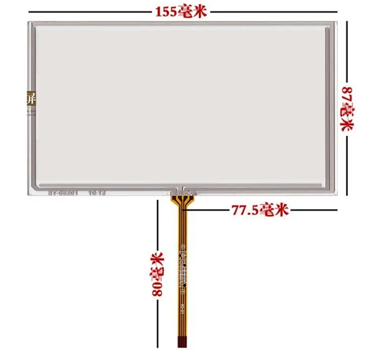 For HSD062IDW1 CLAA062LA01 155*88mm 4 Wire Resistive LCD Touch Screen Glass Digitizer
For HSD062IDW1 CLAA062LA01 155*88mm 4 Wire Resistive LCD Touch Screen Glass Digitizer