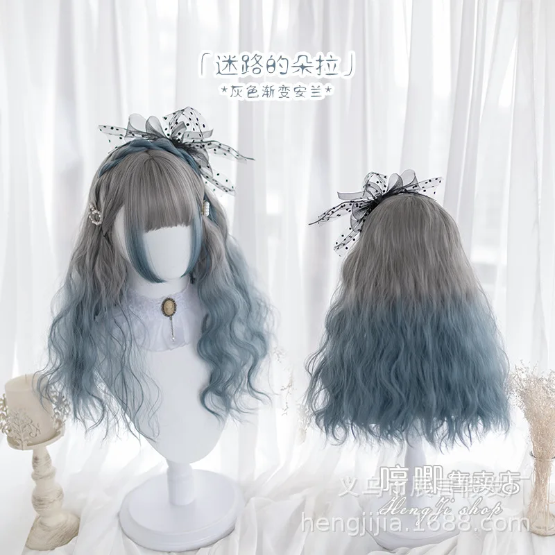Heng Ji Lolita Princess Cut "Lost Dola" Lolita Women's Double Ponytail round Face Cute Gradient Wig Lolita wig
Heng Ji Lolita Princess Cut "Lost Dola" Lolita Women's Double Ponytail round Face Cute Gradient Wig Lolita wig
