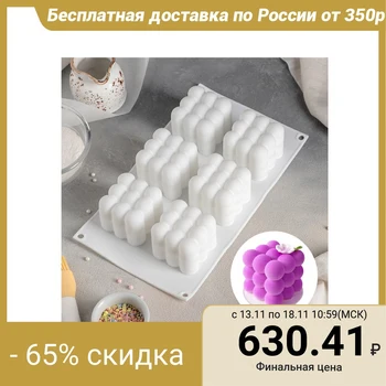 Form for mousse desserts and pastries "cherry", 29.7×17.5 cm, 6 cells, white color
Form for mousse desserts and pastries "cherry", 29.7×17.5 cm, 6 cells, white color